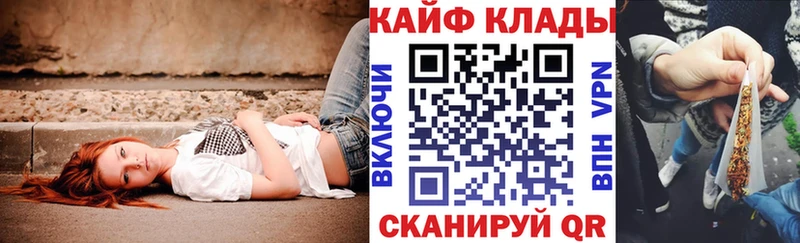 Купить наркотики сайты Чита Канабис  OMG ссылки  Меф 