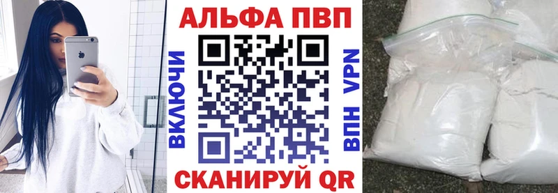 hydra зеркало как найти Чита Альфа ПВП Соль