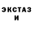 Амфетамин Розовый Oneah