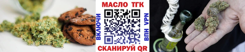 Cannafood марихуана  что такое   Чита 