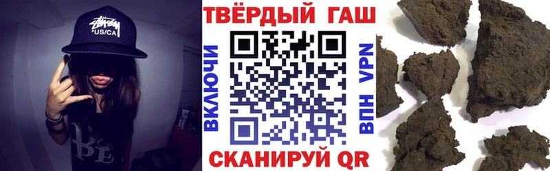 ГАШ Изолятор  как найти наркотики  Чита 