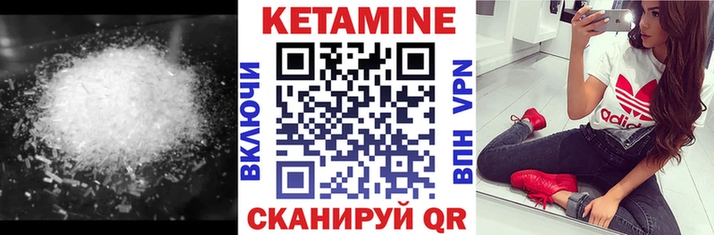 купить закладку  Чита  Кетамин VHQ 