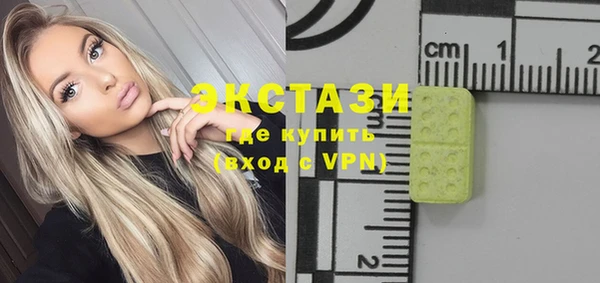 тгк Абинск
