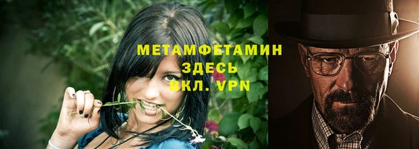 синтетический гашиш Абдулино
