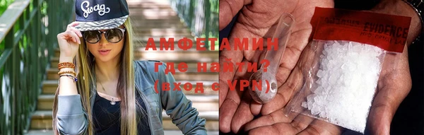 синтетический гашиш Абдулино