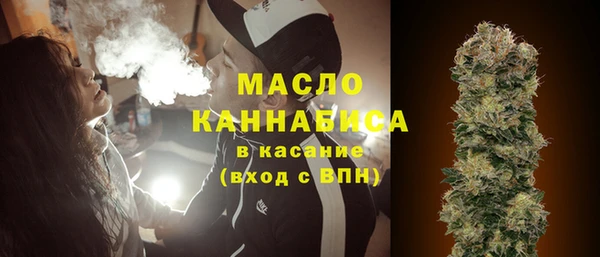 тгк Абинск