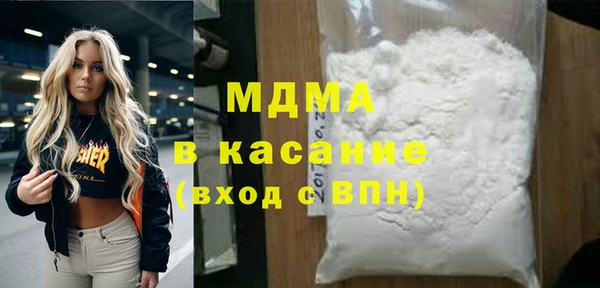 синтетический гашиш Абдулино