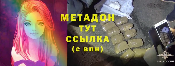 синтетический гашиш Абдулино