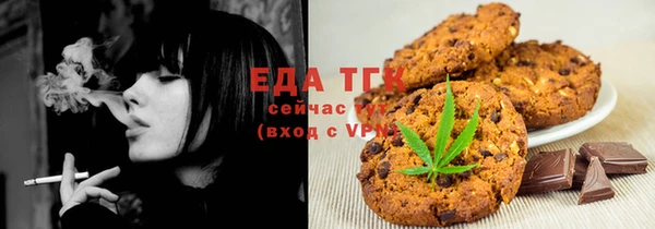 тгк Абинск