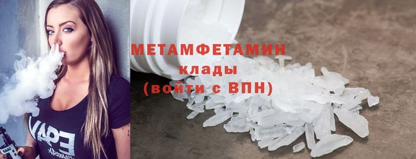 дмт Абаза