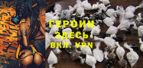 синтетический гашиш Абдулино