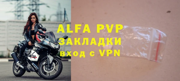 тгк Абинск