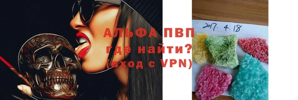 дмт Абаза