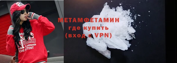 синтетический гашиш Абдулино