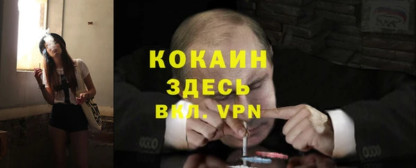 метамфетамин Михайловка