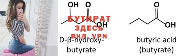 синтетический гашиш Абдулино