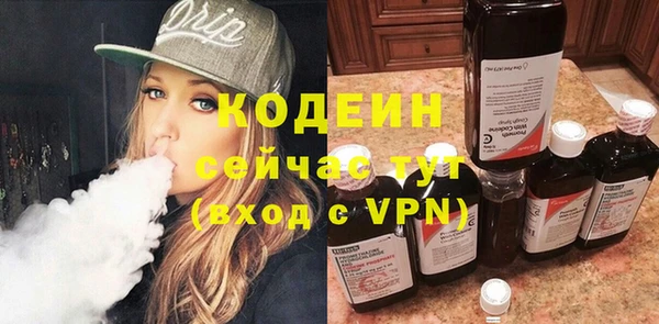 тгк Абинск