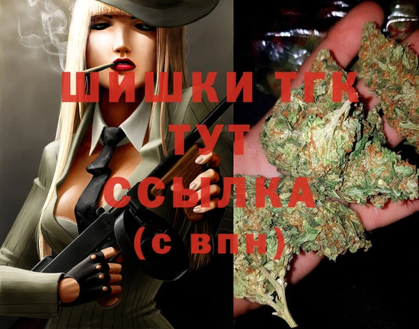 синтетический гашиш Абдулино