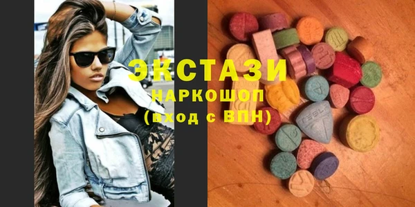 синтетический гашиш Абдулино