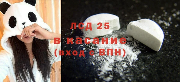 тгк Абинск