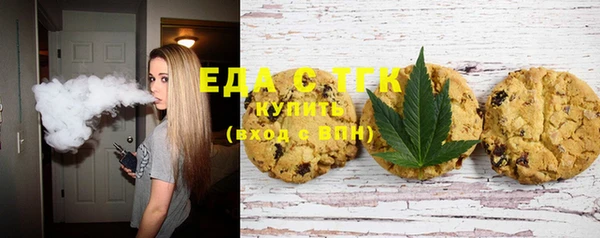 тгк Абинск