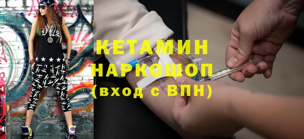 синтетический гашиш Абдулино