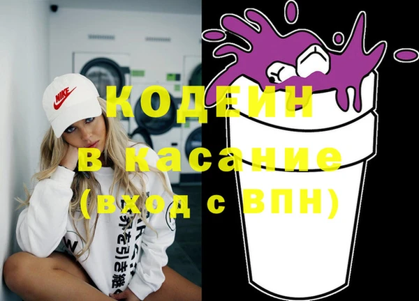 синтетический гашиш Абдулино