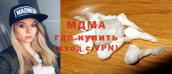 тгк Абинск