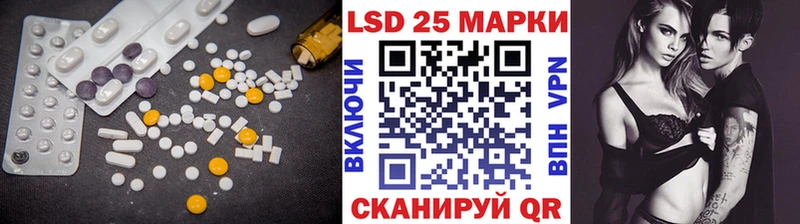 закладка  Чита  LSD-25 экстази кислота 