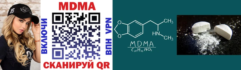 закладки  Чита  MDMA VHQ 