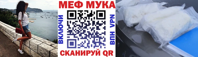 Меф кристаллы  где купить   Чита 