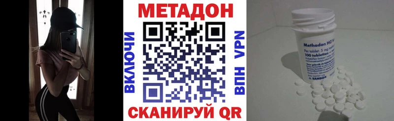 OMG сайт Чита МЕТАДОН белоснежный закладка
