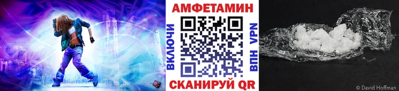 МЕГА как войти  Чита  Метамфетамин кристалл 